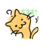 おれんじねこちゃん3（個別スタンプ：8）