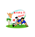 ラグビー好きの挨拶スタンプ（トライ編1）（個別スタンプ：2）