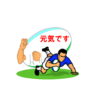 ラグビー好きの挨拶スタンプ（トライ編1）（個別スタンプ：15）