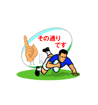 ラグビー好きの挨拶スタンプ（トライ編1）（個別スタンプ：17）