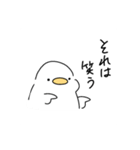 白いとり（個別スタンプ：12）