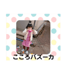 姉弟すたんぷ2（個別スタンプ：1）