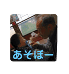 姉弟すたんぷ2（個別スタンプ：11）