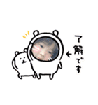 姉弟すたんぷ2（個別スタンプ：16）