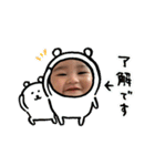 KUMA家族＋（個別スタンプ：9）