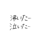 キャラクターと文字（個別スタンプ：8）
