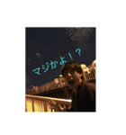 有人島（個別スタンプ：2）