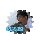 有人島（個別スタンプ：3）