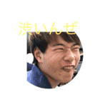 有人島（個別スタンプ：4）