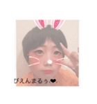 こうでんすたんぷ（個別スタンプ：3）