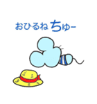 夏だよ♡ちゅーくん（個別スタンプ：23）