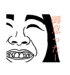 なちこパート2（個別スタンプ：12）