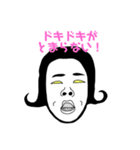 なちこパート2（個別スタンプ：17）
