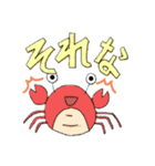 ジンベエザメと愉快な仲間たち（個別スタンプ：5）
