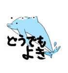 ジンベエザメと愉快な仲間たち（個別スタンプ：7）