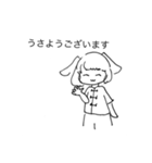 毎日ウサガール（個別スタンプ：3）