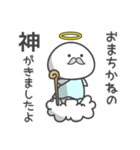 丸っこいの。神（個別スタンプ：1）