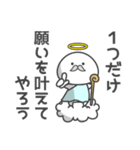 丸っこいの。神（個別スタンプ：2）