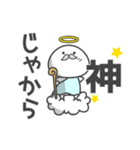 丸っこいの。神（個別スタンプ：6）