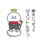 丸っこいの。神（個別スタンプ：18）