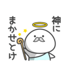 丸っこいの。神（個別スタンプ：35）