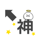 丸っこいの。神（個別スタンプ：40）