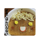 温子の弟スタンプ（個別スタンプ：1）
