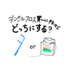 どっちにする？【買い物支援スタンプ】（個別スタンプ：35）