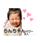 らんちゃん☺︎（個別スタンプ：10）
