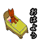 虹の森のきつねどり（個別スタンプ：28）