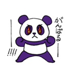 Purple Panda Cute（個別スタンプ：14）