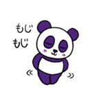 Purple Panda Cute（個別スタンプ：17）