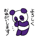 Purple Panda Cute（個別スタンプ：19）