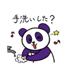 Purple Panda Cute（個別スタンプ：27）