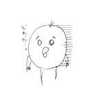 吉野雪子の憂鬱なスタンプ（個別スタンプ：2）