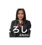 ゆなちゃんスタンプJAPAN（個別スタンプ：4）