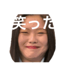 ゆなちゃんスタンプJAPAN（個別スタンプ：8）
