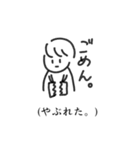 謝る人のためのごめんスタンプ（個別スタンプ：2）