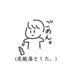 謝る人のためのごめんスタンプ（個別スタンプ：3）