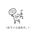 謝る人のためのごめんスタンプ（個別スタンプ：4）