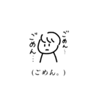 謝る人のためのごめんスタンプ（個別スタンプ：7）