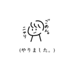謝る人のためのごめんスタンプ（個別スタンプ：8）