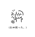 謝る人のためのごめんスタンプ（個別スタンプ：9）