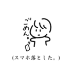 謝る人のためのごめんスタンプ（個別スタンプ：10）