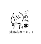謝る人のためのごめんスタンプ（個別スタンプ：11）