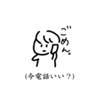 謝る人のためのごめんスタンプ（個別スタンプ：12）