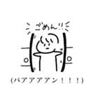 謝る人のためのごめんスタンプ（個別スタンプ：13）