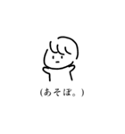 謝る人のためのごめんスタンプ（個別スタンプ：14）