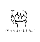 謝る人のためのごめんスタンプ（個別スタンプ：15）