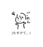 謝る人のためのごめんスタンプ（個別スタンプ：16）